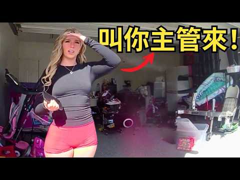 An arrogant heiress, suffering from "princess syndrome," confronted the police, only to be berate...