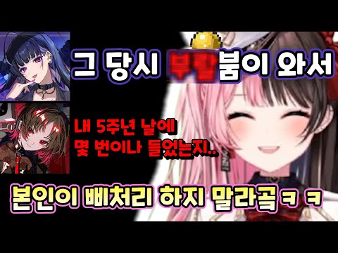 한 명이 지각하자 합심하여 보이스 시키려고 하는 멤버들 [브이스포/타치바나 히나노]