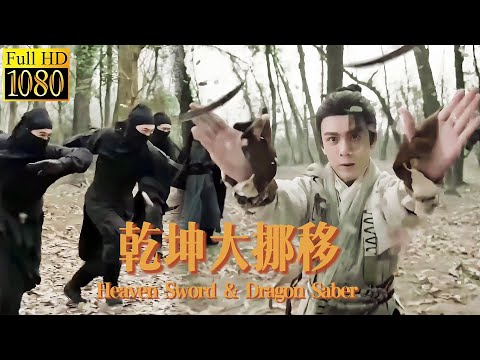 Dozens of top assassins attacked a boy, unaware he is the strongest Kung Fu master!