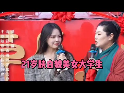 其实还是没有碰到高富帅，否则大个几岁肯定不是问题# 开封王婆说媒 #王婆说媒 #王婆相亲 #开封王婆 #相亲现场