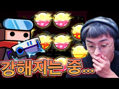 How do I get stronger...?! :: Tangtang Special Forces