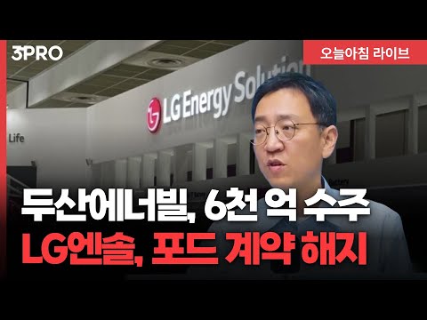 이창용 한은 총재 "환율 1480원, 불필요하게 높은 수준.. 금융위기 아니지만 물가 우려" | 삼프로TV 권순우 취재팀장 [뉴스3]