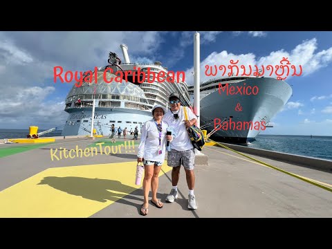 Royal Caribbean Oasis Of The Seas 2025