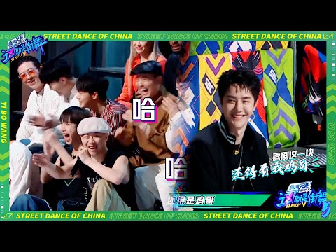 💚The whole audience burst into laughter as soon as the chick opened his mouth, Wang Yibo laughed