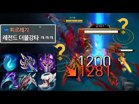 "Q+강타= 2500데미지" 사이온은 더이상 탑챔프가 아닙니다. 강타싸움의 신으로 다시 태어난 "정글 극딜 사이온" 😋🪓