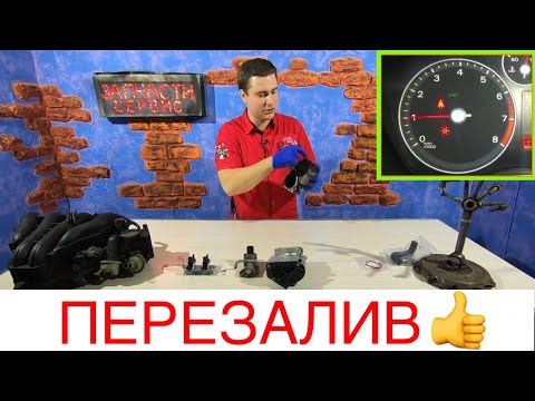 Why does the engine speed fluctuate in a Ford Focus 2 (1.6, 1.8, 2.0)?