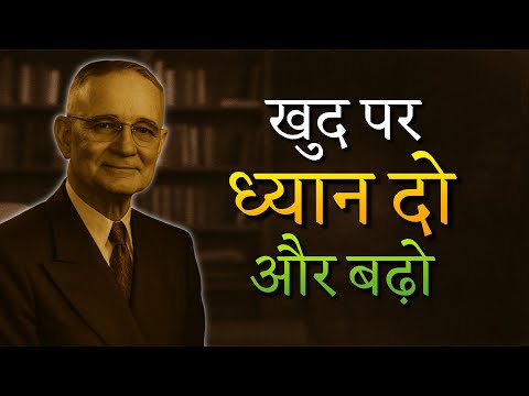 कम बातें, ज़्यादा काम – ऐसे ही शिखर तक पहुँचा जाता है (नेपोलियन हिल)