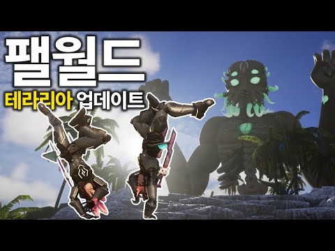 [Falworld] Since I'm just living here, I decided to beat them all up.