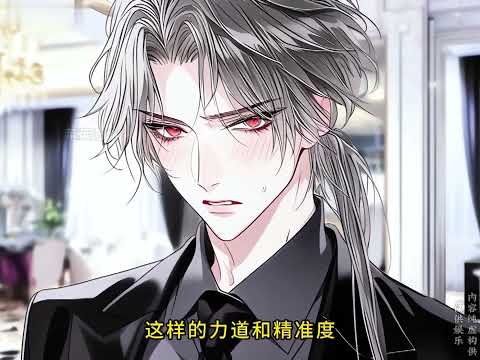 《真千金出狱后四个哥哥跪着求原谅》第1至30集她是医门传人，意外死亡后重生在了夏家被抱错的真千金身上。为了给假千金顶罪，夏家全家把真千金送进了监狱