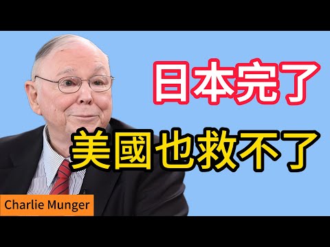 美國急了主動打電話!日本慌了90億只是開始，中國要算總帳了