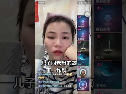 #热门话题飙升榜 #支持原创  #真实情感故事 #小元姐姐#婚姻情感故事