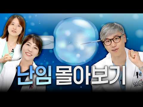 🙏🏻임신 성공 기원 1일차🙏🏻