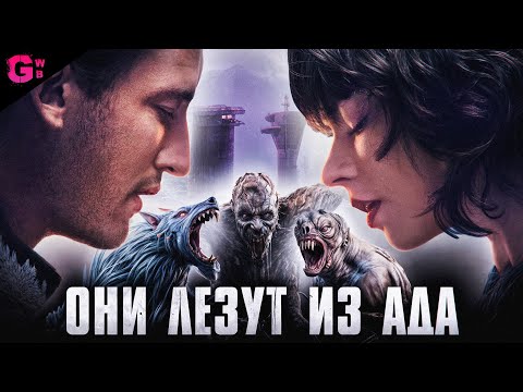 УЩЕЛЬЕ - ТРЕШ ОБЗОР фильма (2025)