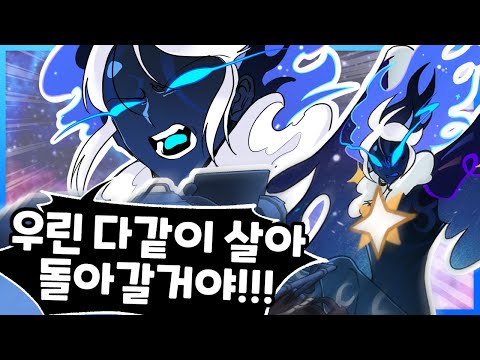 쿠킹덤 역대급 멋졌던 슈퍼 에픽 쿠키의 스토리 ㄷㄷ [쿠키런:킹덤]