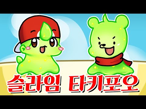 Taki and Poo Turned into Slime! - Takipoo Roblox Anime
