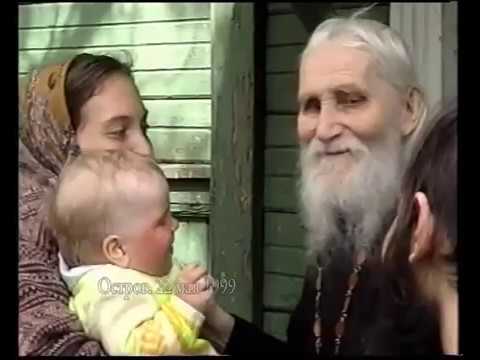 Старец Николай Гурьянов: "Миром правит Бог! - Христос Воскресе!"