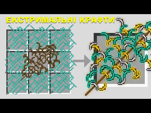 MINECRAFT, BUT THESE CRAFTS ARE JUST EXTREME! Minecraft in Ukrainian!