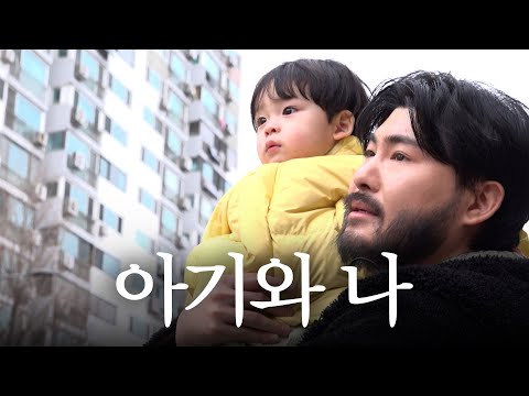 아들아 인생 별 거 없다