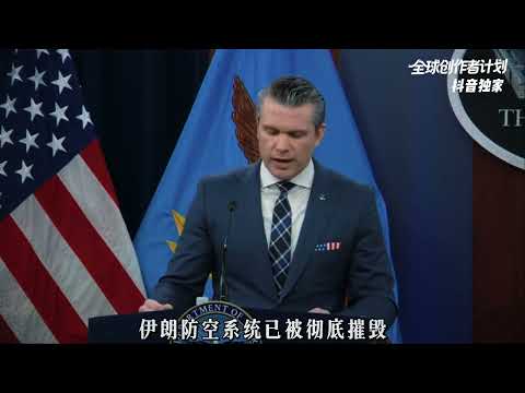 全球首架戰損,伊朗打下F35，打破隱身神話。 【獨家】6萬美元的伊朗導彈擊中1.1億美元的F35戰機