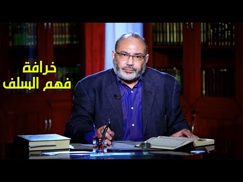 تجربة نبي الله ابراهيم في تحطيم صنمية اتباع السلف والسادة والكبراء، درس قرآني مهم - محمد هداية