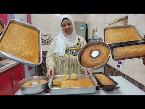 كل أسباب فشل الكيك وازي تعملي كيك يومي هش وناجح ولذيذ /مطبخ نجوى