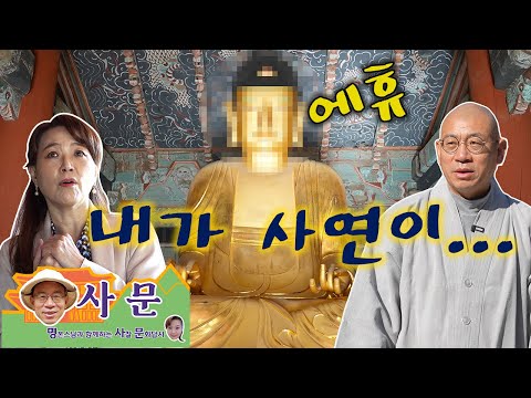 [명사문] 구름 위의 절, 그러나 사연도 많은 절 선운사