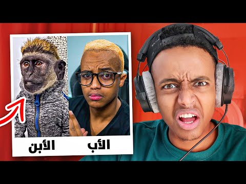 أكثر مقطع ضحكت عليه بحياتي🤣(#7)
