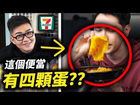 Joeman犯了一個大錯（7-11聯名商品評測）