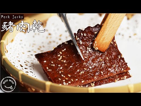 🍯 Irresistible Homemade Pork Jerky | Sweet, Savory & Juicy with the Secret Step Revealed!