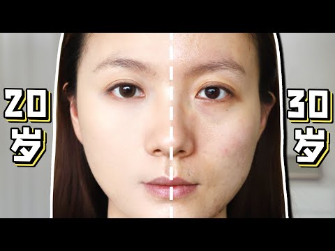 堪比面部填充!化完立刻年轻10岁的底妆教程!