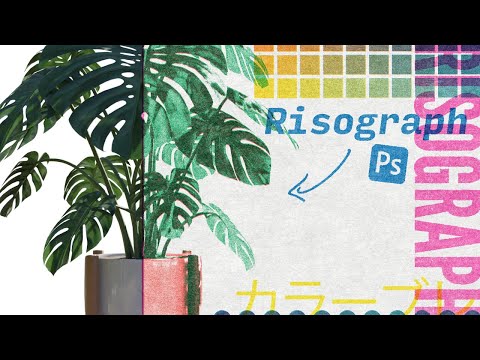 Creating Super Realistic Risograph prints in Adobe Photoshop