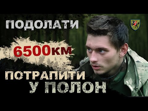 An 18-year-old special forces occupier was captured. 110th Motorized Rifle Brigade