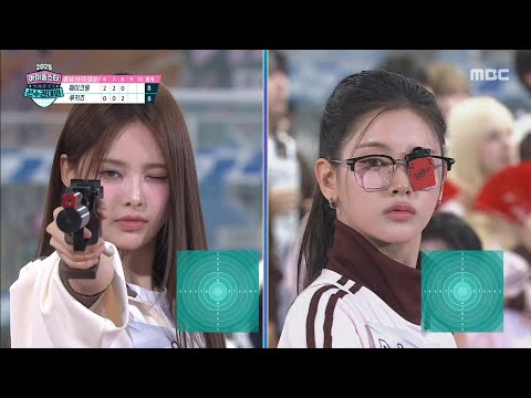 [2025 아이돌스타 선수권대회] [혼성 사격 결승] 에이스들의 치열한 대결🔫 izna 방지민 vs Baby DONT Cry 이현, MBC 251008 방송