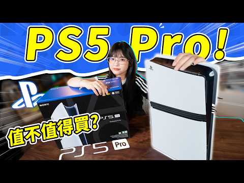 SONY PS5 Pro Onboxing & Review!