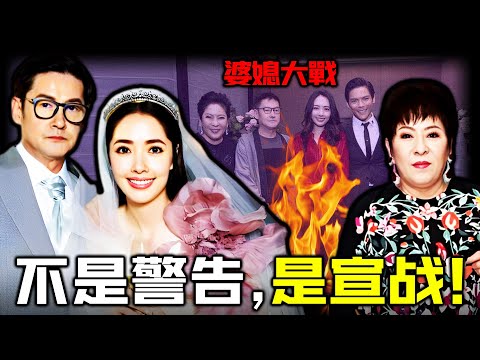 沉默四年嘅郭碧婷爸爸，點解突然硬剛向太？一擊掀破豪門面紗！係咩秘密，令一個從來唔惹事嘅人，親自引爆婆媳暗戰？昔日和諧嘅豪門婆媳，到底係幾時開始反目？【姊姊有嘢講】