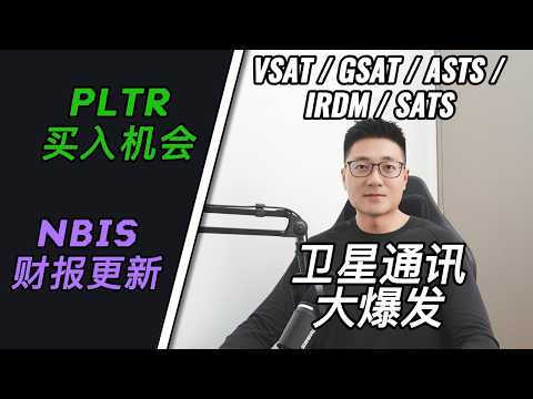 How did NBIS perform in its financial report? PLTR is becoming increasingly attractive as its pri...