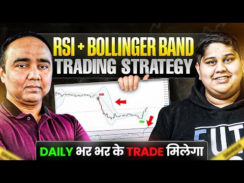 RSI + Bollinger Band को USE करके TRADING कैसे करे? Best Video for Beginner Traders 🔥