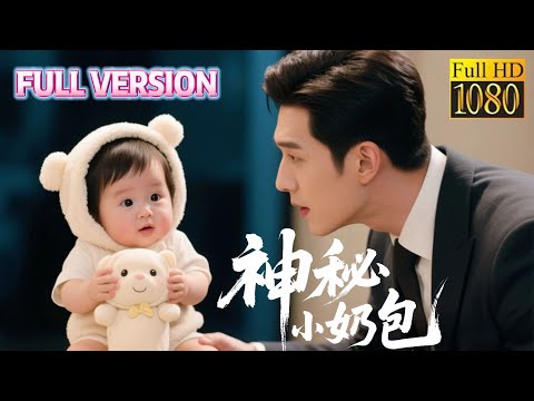 Shocking! The CEO meets a mysterious child who looks exactly like him as a boy!