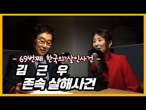 Kim Geun-woo, handsome and with many girlfriends, runs up credit card debt: "If only my parents h...