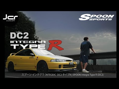 Honda Spoon DC2 Type R 全身都是宝，改成这样驾出去会发生什么事 ？
