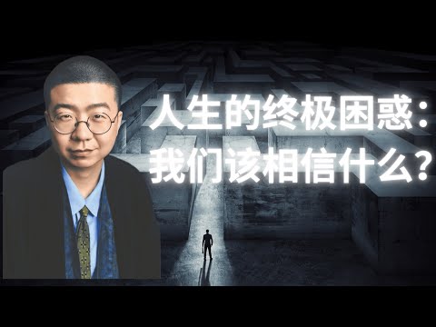 播客 vs 短视频？李诞：人其实不知道自己在干嘛！