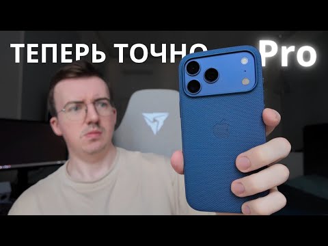 After this video you WILL want to update your iPhone