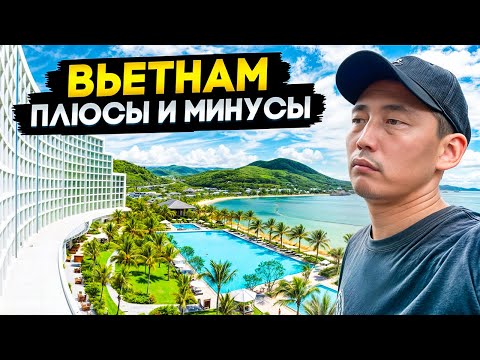 Я ОШАЛЕЛ! 98% людей НЕ ЗНАЮТ ЭТОГО ПРО ВЬЕТНАМ