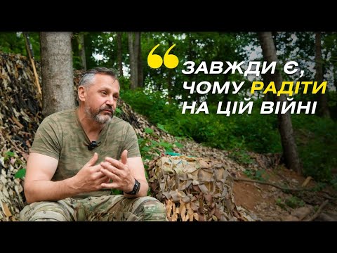 «У TikTok усе не вміститься! У нас набагато цікавіше та веселіше», — комбат «Залізної» бригади