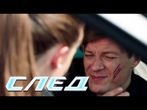 СЛЕД: Понедельник, тринадцатое, Короеды | Криминальные сериалы