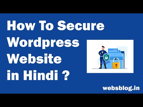 How to secure WordPress website in Hindi ?