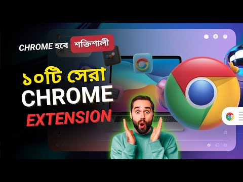 Best 10 Chrome Extensions | Browsing হবে আরও সহজ