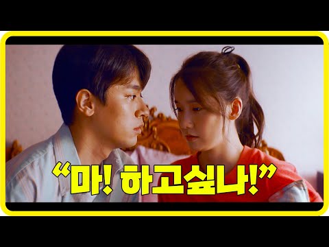 [결말포함] 믿고 보는 박정민! 천재 소년이 만들어 낸 작은 '기적' l MIRACLE: 박정민 X 윤아 X 이성민