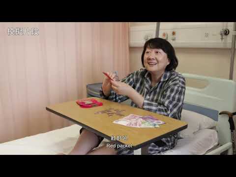 【照顧認知障礙人士】照顧認知障礙 / 腦退化人士（第二節）