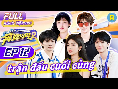 [Vietsub-FULL] Cuộc chiến siêu năng lực cuối cùng | Keep Running Phần 12-Tập12 20240715